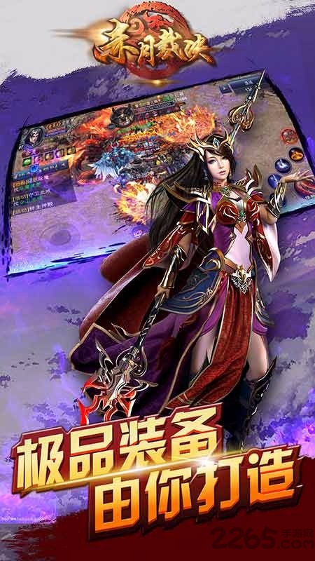 赤月裁决测试版下载