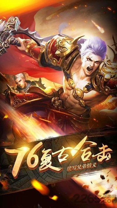 金装裁决官方公测版手游下载