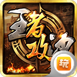 2217游戏烈火封神