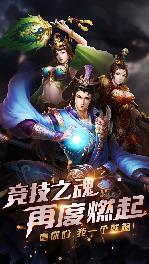 龙耀皇城官网下载