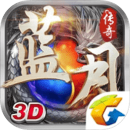 37蓝月传奇手机版