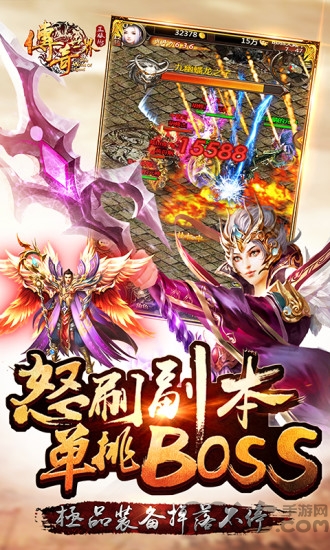 传奇世界之裁决天下官网下载