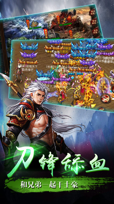 九珑诀游戏下载