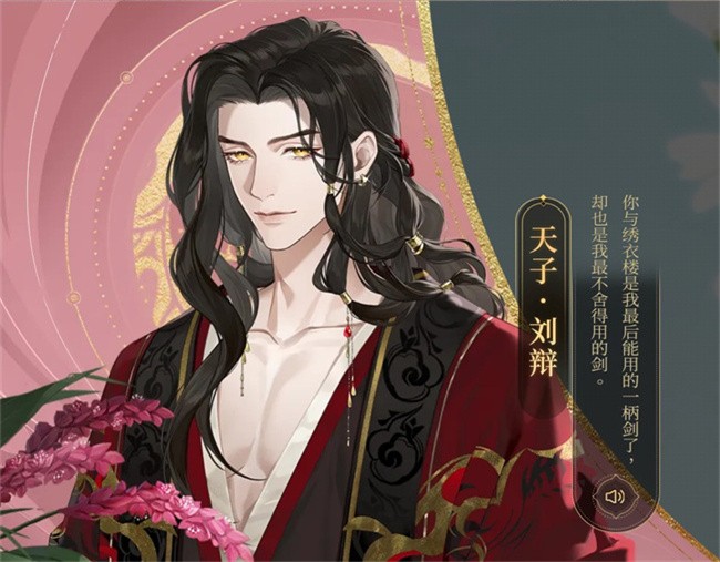 如鸢手机版