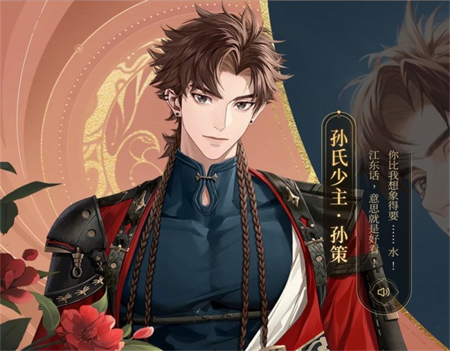 如鸢手机游戏