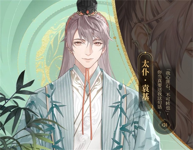 如鸢正式版