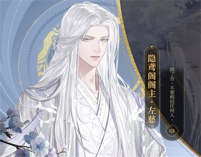 如鸢游戏