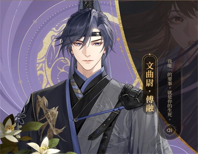 如鸢安卓版