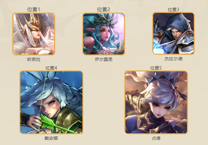 女武神战纪官方正版下载