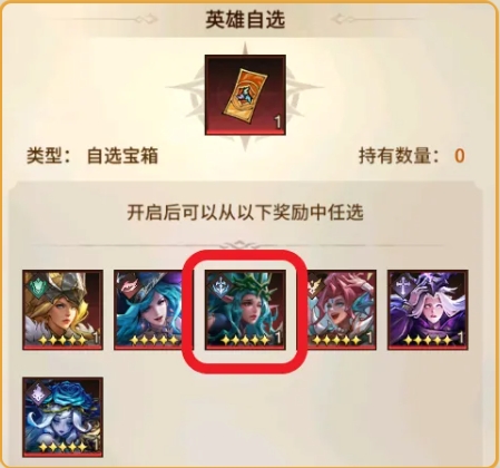 女武神战纪官方正版下载