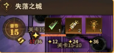 女武神战纪官方正版下载