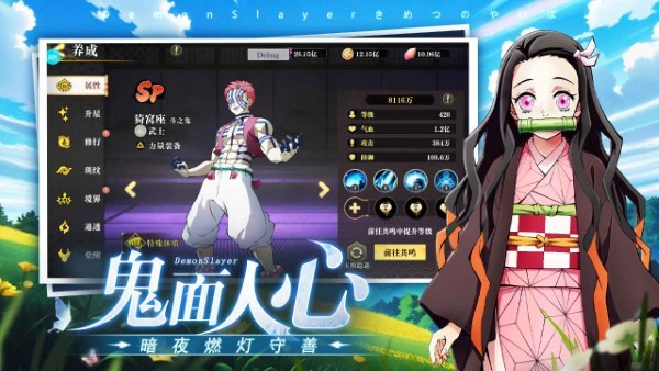 黑石启示官方下载