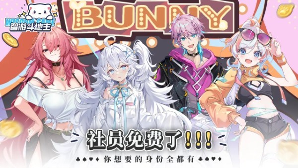 智游斗地主官方免费下载