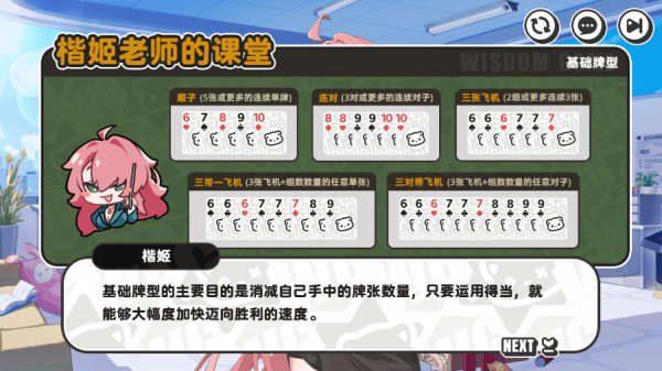智游斗地主官方免费下载