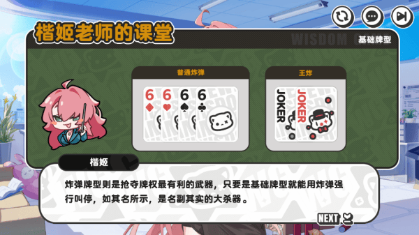 智游斗地主官方免费下载