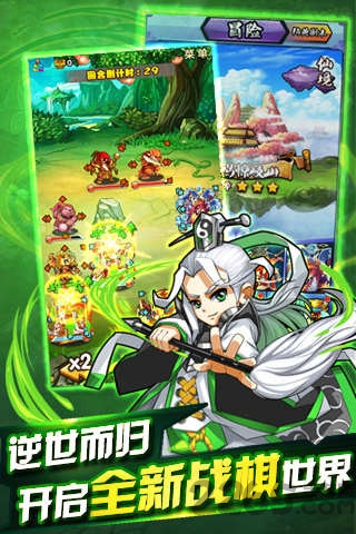 哪吒归来最新版