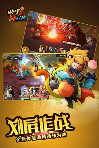 暗黑战魂