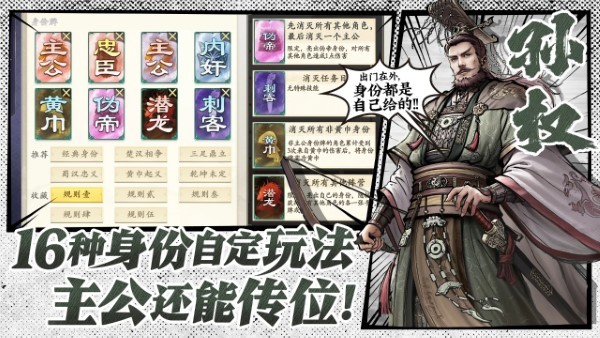 代号杀官方下载