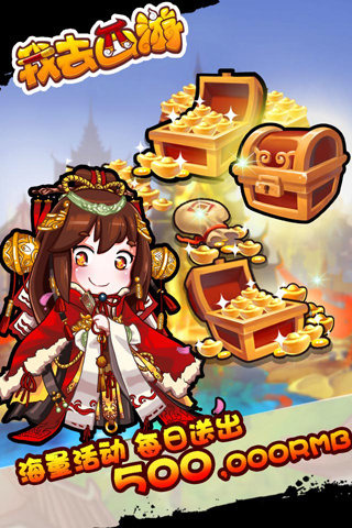 我去西游下载
