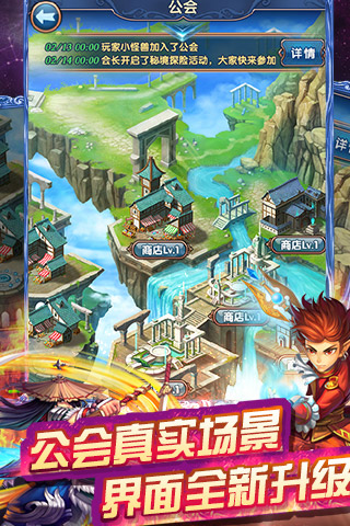 星座女神app
