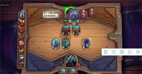 炉石传说游戏攻略