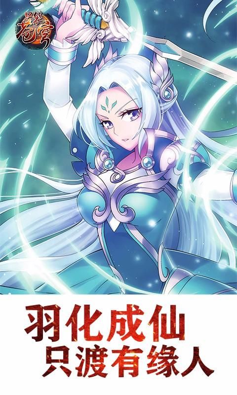 口袋苍穹下载
