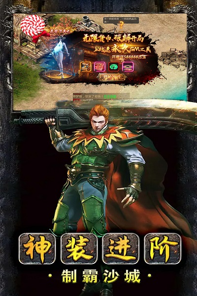 九游猛将天下手游下载