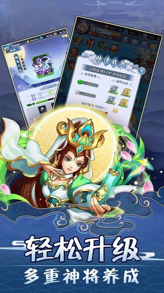 果盘最游记手游下载