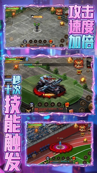 果盘勇者之心手游下载