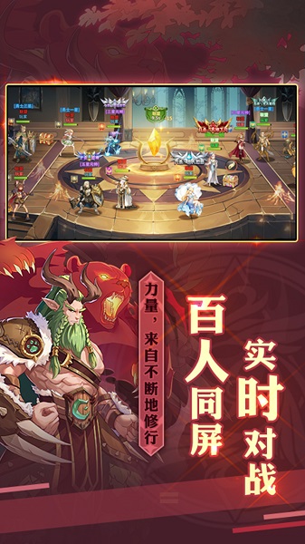 果盘云中幻想手游下载