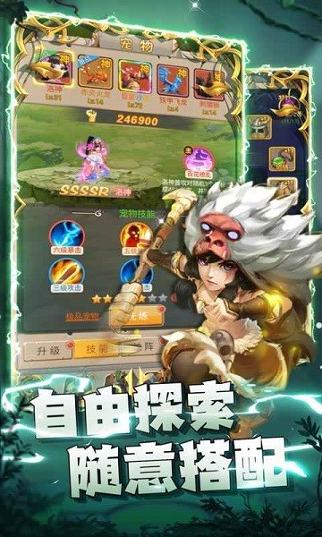 果盘疯狂暴龙手游下载