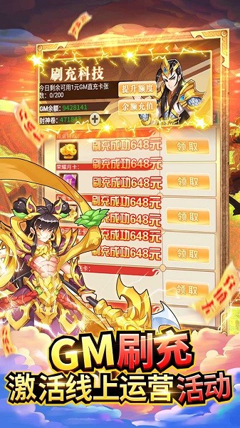 果盘出击吧师兄手游下载
