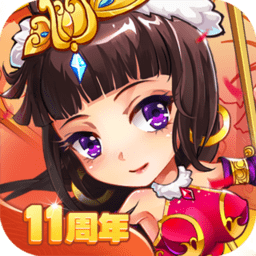 放开那三国3易信版
