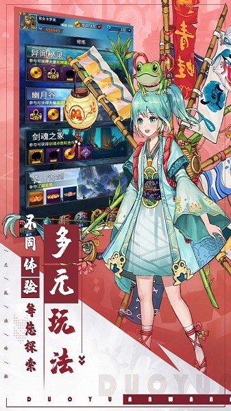 果盘挂江湖手游下载