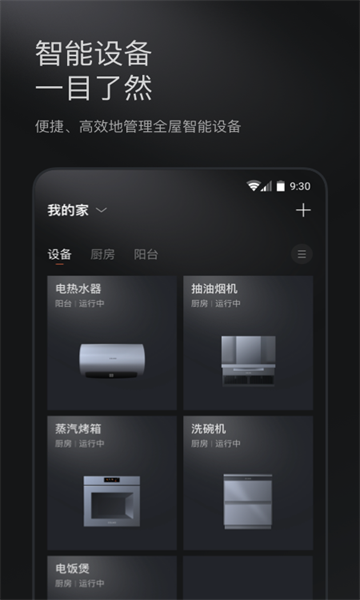 colmo科慕安卓官方版