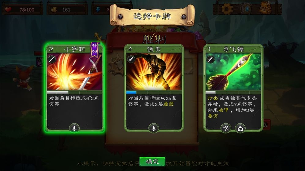 艾鲁传说手机版下载