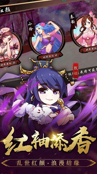 九游三国英雄传奇手游下载