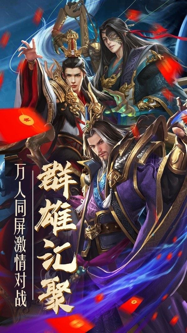 放置谋将录游戏下载