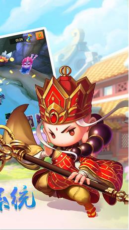 西游仙缘手机版