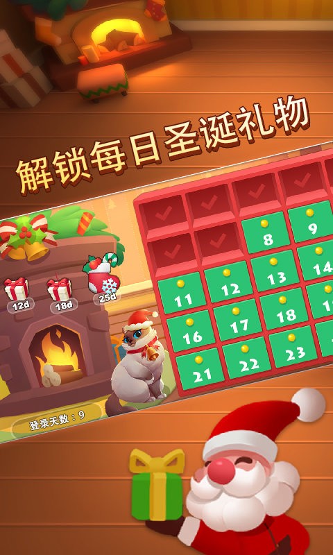 一起优诺九游版游戏