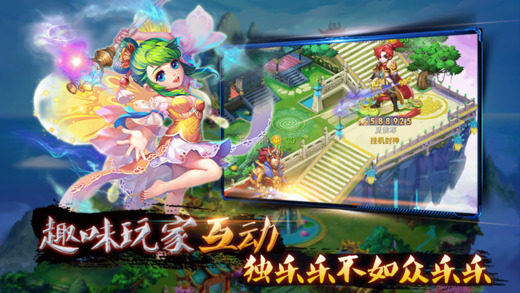 醉挂女儿国手游最新版下载