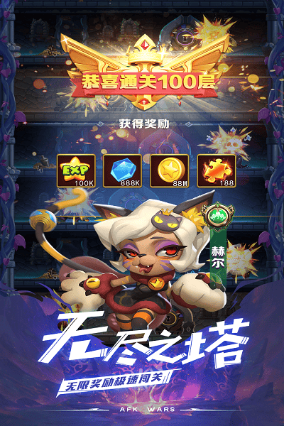 安苏战歌测试版下载
