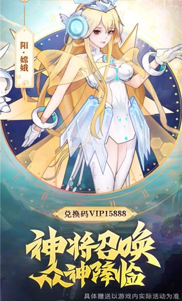 万世太平录手游下载