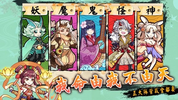 无双萌将九游版手游下载