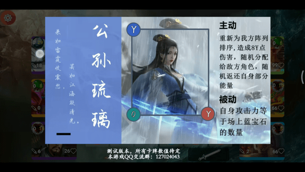 补天除魔记官方版下载