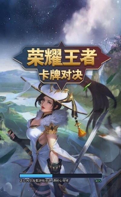 荣耀王者卡牌对战最新版下载