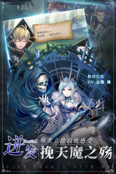 九游王者战绩手游下载