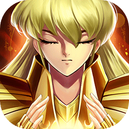 圣斗士星矢正义传说腾讯版