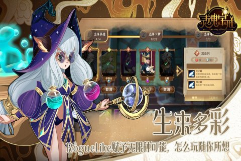 灵魂宝戒九游客户端下载