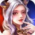 冰火毒龙百度版